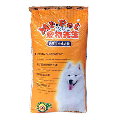 寵物用品批發(fā) 品牌狗糧與狗籠優(yōu)質(zhì)選擇