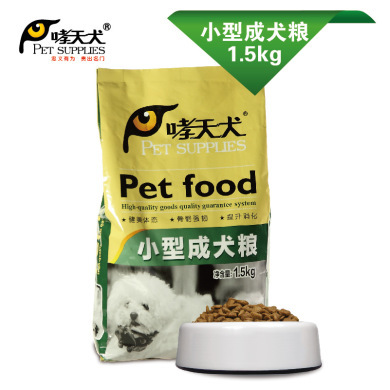 寵物用品批發(fā) 一站式解決狗糧、貓糧、零食及潔齒骨采購(gòu)需求