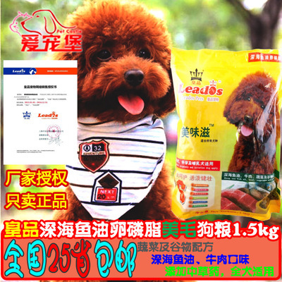 2015年爆款推薦 亞禾BBQ燒烤味潔齒骨，狗狗口腔清潔的貼心選擇