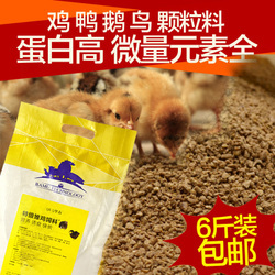 多維大蒜素在畜牧與水產(chǎn)養(yǎng)殖中的應(yīng)用與前景