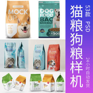寵物食品與用品袋裝包裝設(shè)計(jì)趨勢及批發(fā)報(bào)價(jià)指南