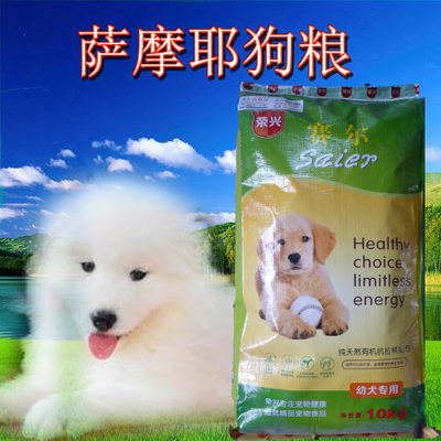 美產(chǎn)品尼高20kg金糧 全國(guó)包郵，專(zhuān)為金毛、拉布拉多與哈士奇設(shè)計(jì)的優(yōu)質(zhì)狗糧批發(fā)