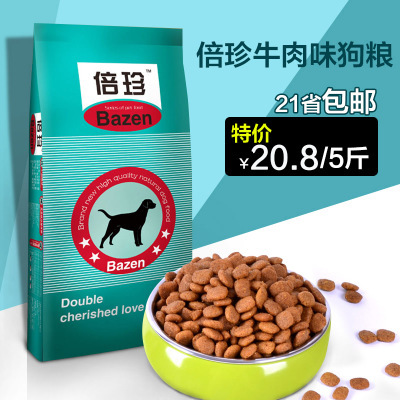 全國(guó)包郵美產(chǎn)高品質(zhì)狗糧 專為金毛、拉布拉多、哈士奇等犬種設(shè)計(jì)