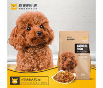 寵物食品及用品批發(fā) 市場(chǎng)機(jī)遇與發(fā)展前景