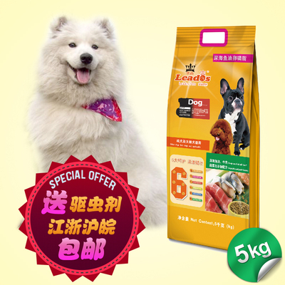 淘寶網(wǎng)寵物犬主糧排行榜與選購(gòu)指南